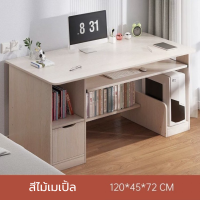 ราคา โต๊ะ โต๊ะทำงาน โต๊ะคอมพิวเตอร์ โต๊ะวางคอมพิวเตอร์ โต๊ะคอม โต๊ะสำนักงาน โต๊ะอเนกประสงค์ โต๊ะทำการบ้าน โต๊ะพร้อมชั้นวางของ โต๊ะไม้ (22884927589)