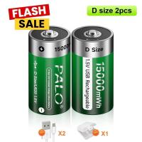 ราคา Palo 100 ต้นฉบับ1 5V C D ขนาดแบตเตอรี่แบบชาร์จไฟได้ Type C USB CHARGING R20 LR20แบตเตอรี่ Li ion สำหรับฮีตเตอร์ kompor ถ่านชาร์จ ถ่านชาร์จ aa ถ่านชาร์จ 18650 ถ่านชาร์จ usb ถ่านชาร์จ 3 7v (21741624846)