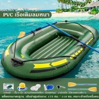 ราคา เรือไฟเบอร์เรือคายัคใหม่เรือคายัคสองหรือสามเรือประมงเรือยางเรือประมงพองหนาใช้กลางแจ้ง (21093830295)