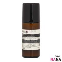ราคา Aesop Herbal Deodorant Roll On 50ml (22880124848)