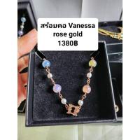 ราคา เครื่องประดับจากLynแท้จากshop100 (20974571620)