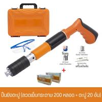 ราคา ปืนยิงตะปู ปืนยิงตะปูแรงดันสูง เครื่องตอกตะปูแรงดันสูง เครื่องยิงตะปู ใหม่เครื่องยิงดอกตะปูแรงดันสูง แถมฟรีตะปู 20เล็บ เครื่องตอกตะปูแรงดันสูงขนาดเล็ก (22639498695)