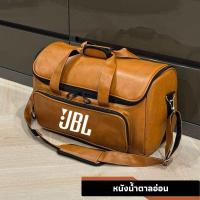 ราคา กระเป๋าใส่ลำโพง JBL Partybox On The Go งานหนังกันน้ำ บุกันกระแทกอย่างหนา (21459910636)