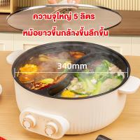 ราคา DLT afel หม้อไฟฟ้า 30 วิร้อนอย่างรวดเร็ว ป้องกันเผาไหม้ กะทะไฟฟา หม้อนึ่งไฟฟ้า รับประกันตลอดชีวิต (22708202355)