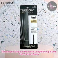 ราคา LOreal Telescopic Original Mascara Lengthening 8 0mL มาสคาร่า ปัดขนตา เพิ่มความหนา ติดทน (21723333038)