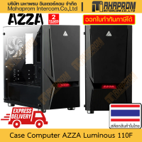 ราคา เคสคอมพิวเตอร์ M ATX โดย AZZA รุ่น Luminous CSAZ 110F รองรับการ์ดจอถึง 300mm สินค้ามีประกัน (19971599266)