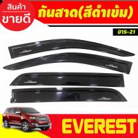 ราคา กันสาด คิ้วกันสาด คิ้ว ดำทึบ ฟอร์ด Ford Everest 2015 2016 2017 2018 2019 2020 2021 ใส่ร่วมกันได้ A (21843302741)