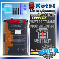 ราคา แบตเตอรี่ สำหรับ XIAOMI REDMI NOTE11 PRO 5GPOCO X4PRO 5Gbatt redmi note11pro 5gBN5E LEEPLUS แบตคุณภาพรับประกัน 1ปี (22643900254)