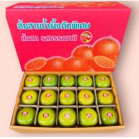 ราคา ใหญ่พิเศษ ส้มสายน้ำผึ้ง ส้มฝาง ส้มโชกุน เกรดพรีเมียม 1 กล่อง บรรจุ 30 ลูก (13101325420)