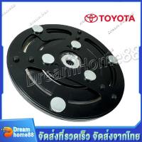 ราคา ฝาหน้าคลัช คอมแอร์ 10S หน้าคลัชคอม คอมแอร์ ใส่ Vigo Vios Yaris Avanza Revo ฝาหน้าครัช วีโก้ รีโว่ วีออส ยาริส อแวนซ่า (22869942149)