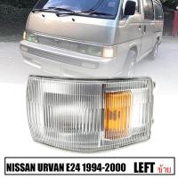ราคา ไฟเลี้ยวมุม ไฟหรี่มุม ไฟมุม รุ่น นิสสัน เออแวน NISSAN URVAN E24 ปี 1994 2000 รวมชุดหลอดไฟ (19148484870)