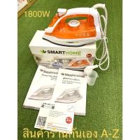 ราคา ว้าววว เตารีดไฟฟ้า 2 ระบบ แห้ง ไอน้ำ HOT เตารีด ไอ น้ำ เตารีด ไอ น้ํา แบบ ยืน เตารีด พก พา เตารีด ไอ น้ำ พก พา (14757565875)