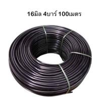 ราคา ตราดาว ท่อเกษตร ขนาด 16 25 มิล ยาว200หรือ180ม 200ม ความแข็งแรง2 5 4บาร์ ท่อพีอี PE PIPE HDPE พีอี ทนแรงดัน ทนทานต่อการกัดกร่อน (21857108312)