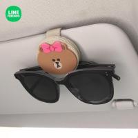 ราคา LINE FRIENDS แท้ 100 กล่องใส่แว่นตาแบบหนีบในรถยนต์ วัสดุหนัง PU กล่องใส่แว่นตา LFB232 (22796018985)
