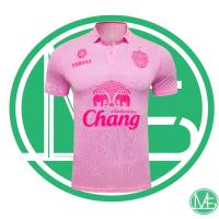 ราคา เสื้อบุรีรัมย์ สีชมพู2024 Third TPL ของแท้ 100 พร้อมส่ง (22789524341)