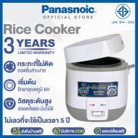 ราคา Panasonic 1 2L หม้อหุงข้าว mini หม้อหุงข้าว ขนาด เล็ก Rice Cooker หม้อหุ้งข้าว หม้อหุงข้าวไฟฟ้า (22821674277)