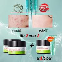 ราคา Acne cream ครีมแต้มสิว ละลายหัวสิว ครีมจางรอยสิว 30g สลายสิวอุดตันที่ต้นตอ อ่อนโยนและไม่ระคายซ่อมแซมผิวให้เรียบเนียนมากขึ้น (22313694587)