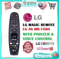 ราคา LG AN MR18BA LG Magic รีโมทคอนล AN MR18BA (20276071452)
