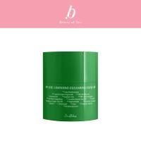 ราคา DR ALTHEA PURE GRINDING CLEANSING BALM บาล์มทําความสะอาดผิวแบบฝาหมุน ดร อัลเทีย (22852039974)