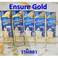 ราคา Ensure พกพา เอนชัวร์ โกลด์ 60 6 กรัม x6 ซอง ENSURE อาหารเสริมสูตรครบถ้วน สำหรับผู้ใหญ่ Ensure ซอง รส วานิลา ธัญพืช อัลมอนด์ (21396883346)