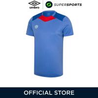 ราคา UMBRO Premier Training เสื้อฟุตบอลผู้ชาย (22527965439)
