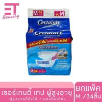 ราคา etbeauty 1 แพ็ค เซอร์เทนตี้ Certainty ผ้าอ้อมผู้ใหญ่ แบบเทป M L มีตัวเลือก (22731031327)
