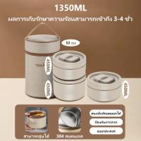 ราคา OOKAS กล่องข้าว ปิ่นโตเก็บอุณหภูมิ กล่องใส่อาหาร กล่องข้าวเข้าไมโครเวฟได้ ปิ่นโต (22795700974)
