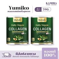 ราคา Yumiko Collagen Pure Plus Collagen Veggie คอลลาเจนเพียวพลัส คอลลาเจนผัก คอลลาเจนยูมิโกะ คอลลาเจน (19555563140)