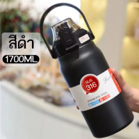 ราคา SH 12 ขวดน้ำเก็บความร้อน เย็น ขนาด 1 ลิตร มีหูจับพกพาง่าย แถมฟรี สติ๊กเกอร์และตุ๊กตา 3D แก้วเก็บอุณภมิ ขวดน้ำเด็กพกพา (22520858482)