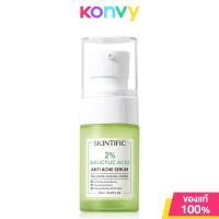 ราคา SKINTIFIC Serum สกินทิฟิค เซรั่มบำรุงผิว 20ml 10 Niacinamide 2 Salicylic Acid 5X Ceramide 3 Tranexamic Acid (22425714842)