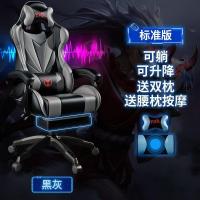 ราคา เก้าอี้เล่นเกมเก้าอี้คอมพิวเตอร์ที่บ้านเก้าอี้เกมสมอนั่งสบายเป็นเวลานานเก้าอี้แข่งรถเก้าอี้สำนักงานเก้าอี้หมุนนอนได้ (22529799286)