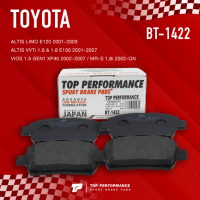 ราคา ผ้าเบรค หน้า เบอร์ BT1422 TOYOTA ALTIS LIMO 01 03 E120 ALTIS VVTi 1 6 1 8 01 07 E130 VIOS 1 5 02 07 XP40 GEN1 MR S 1 8i 02 ON โตโยต้า อัลติส 04465 12592 DB1422 (18345106697)