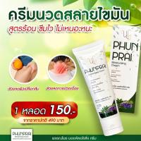 ราคา Benice เครื่องนวดสลายไขมัน ส่งฟรี นวดปวดเมื่อย ผ่อนคลาย ตามลำตัว สลายไขมัน กระตุ้นการสร้างคอลลาเจน (21425809935)