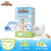 ราคา พร้อมส่ง sunnybaby Soft Dry แพ็คเดี่ยว กางเกงผ้าอ้อม ผ้าอ้อมสำเร็จรูป Size S 3XLนุ่ม บางเบา กางเกงผ้าอ้อมเด็กซันนี่เบบี้รุ่นซอฟท์ แอนด์ ดราย ซึมซับยาวนาน10ชั่วโมง (22923172650)