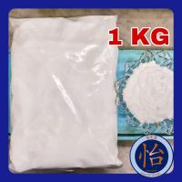 ราคา การบูร 1กก เกรดA camphor powder 樟脑 การบูรผง การบูรหอม การบูน ผงการบูร คุณภาพดี (17438474851)