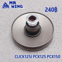 ราคา ล้อขับสายพานหลัง ชุดเล็ก click125i PCX125 PCX150 ชุดครัชหลังclick125i ครัชหลังพีซีเอ็ส พร้อมใช้งาน (22868800933)