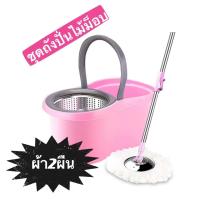 ราคา GEG84 Mop Mopถูบ้าน ไม้ม๊อบถูพื้น ไม้ถูพื้น ไม้ถูพื้นถัง ไม้ถูพื้นปั่น ไม้ถูพื้นหมุน ไม้ถูพื้น spin mop ถังม็อบถูพื้น ถังม๊อป ถัง (12410635332)