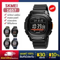 ราคา FinedayStore SKMEI 1657 นาฬิกากีฬา นาฬิกาดิจิทัล นาฬิกาผู้ชาย นาฬิกาผู้หญิง นาฬิกาข้อมือแฟชั่น กันน้ำ ไฟLED มีวันที่ นาฬิกาข้อมือดิจิตอล ถูกที่สุด (12240759011)