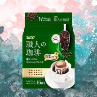 ราคา ใหม่กาแฟแขวนหู UCC ญี่ปุ่น Yoshishi สีเขียวนักเรียนมืออาชีพอเมริกัน Powderpang07กาแฟดำ (19626077357)