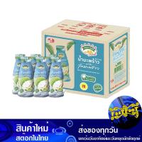 ราคา เฟรช น้ำมะพร้าวผสมวุ้นมะพร้าว 240 มล 36ขวด เมจิกฟาร์ม Magic Farm Fresh Coconut Water Mixed With Coconut Jelly น้ำผลไม้พร้อมดื่ม (21461091107)