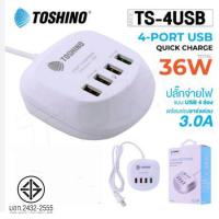 ราคา TOSHINO ที่ชาร์จมือถือ TS 4USB 4 ช่องเสียบ QC3 0 ชาร์จด่วน 38W MAX ปลั๊ก PD QC 20W2USB 3 6A สาย 1 2 เมตร (21380211269)
