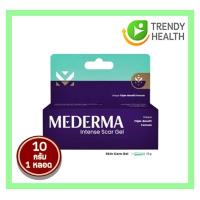 ราคา Mederma Intense Gel 10g เจลลดรอยแผลเป็น x 1 หลอด (20110378897)