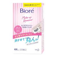 ราคา Biore Perfect Cleansing Cotton 44pcs Refill บิโอเร เพอร์เฟค คลีนซิ่ง คอตตอน 44ชิ้น (136692857)