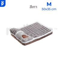 ราคา My Paws ที่นอนสุนัข พร้อมหมอน ถอดซักได้ ผ้านิ่มนอนสบาย มีไซส์ใหญ่ถึง 100 Cm (22780266063)