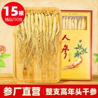 ราคา โสมโสมป่า6 10ปี Changbai ป่าภูเขาโสมสดใหม่แห้งโสมโสมโสมโสมโสมโสมโสมโสมฤดูร้อนระหว่างวันที่6 10 Year海下海海下New 下海下下海下下海下下下海็ง (22281445619)