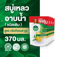ราคา Dettol เดทตอล เจลอาบน้ำแบบถุงเติม สบู่เหลวเดทตอล ออนเซ็น แอคทีฟ โบทานี่ สูตรกรีนที แอนด์ ยูซุ 370มล X4 Dettol Shower Gel Onzen Activ Botany Greentea Yuzu 370mlX4 (17445693309)