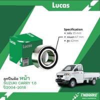 ราคา ลูกปืนล้อหน้า Suzuki carry ซูซูกิ แคร์รี่ รถกระบะซูซูกิ 1 6 LBB131 ลูกปืน LUCAS (21786435167)