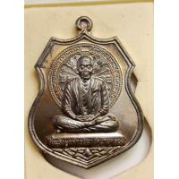 ราคา เหรียญหลวงพ่อคูณวัดบ้านไร่รุ่นผูกพัทธสีมาวัดบ้านคลอง จ ชลบุรีปี2554เนื้อนวะหลังยันต์ตอกโค๊ตทุกเหรียญทันหลวงพ่อคูณปลุกเสก (22225395606)