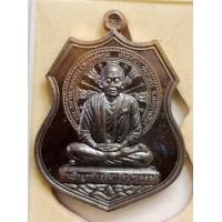 ราคา เหรียญหลวงพ่อคูณวัดบ้านไร่รุ่นผูกพัทธสีมาวัดบ้านคลอง จ ชลบุรีปี2554เนื้อนวะหลังเรียบตอกโค๊ตทุกเหรียญทันหลวงพ่อคูณปลุกเสก (22225397554)