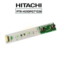 ราคา แผงควบคุบ หลอดไฟตู้เย็น แผงควบคุมความเย็น ตู้เย็นฮิตาชิ HITACHI CONTROL PANEL พาร์ท PTR H310PG7 026 (22306609744)